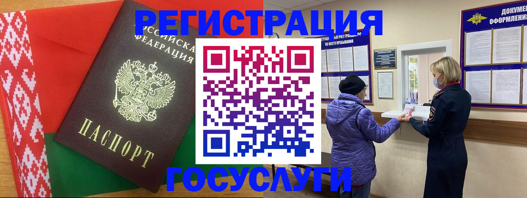 прописка от собственника в Кашине