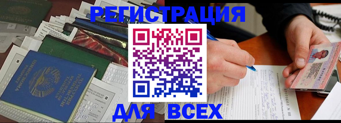 прописка поиск в Кашине