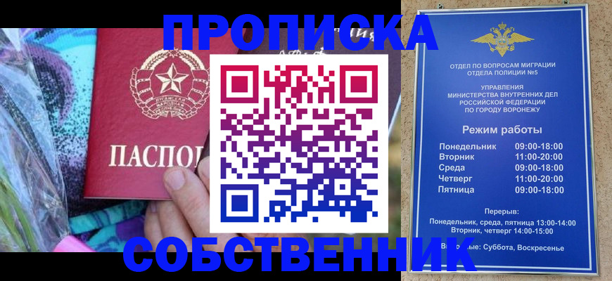 временная регистрация адрес в Кашине