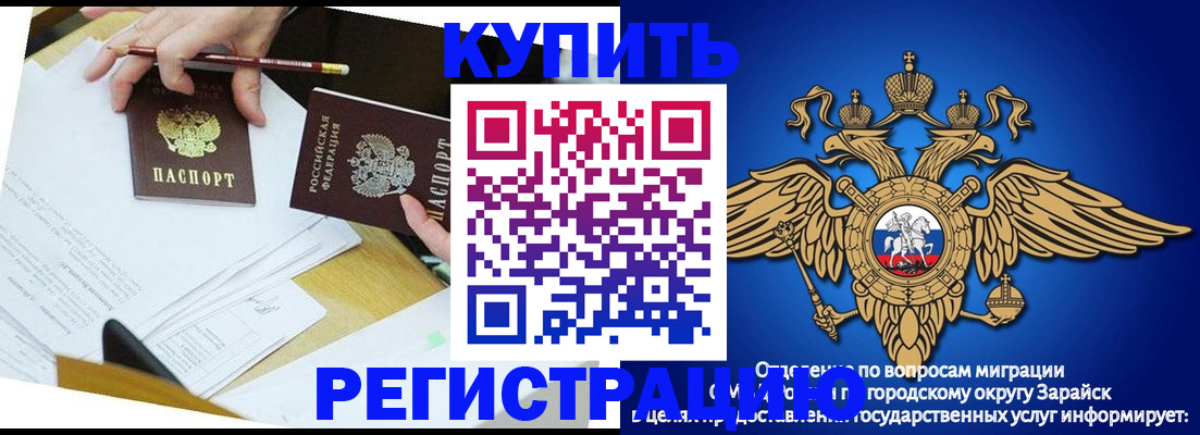 прописка от собственника в Кашине